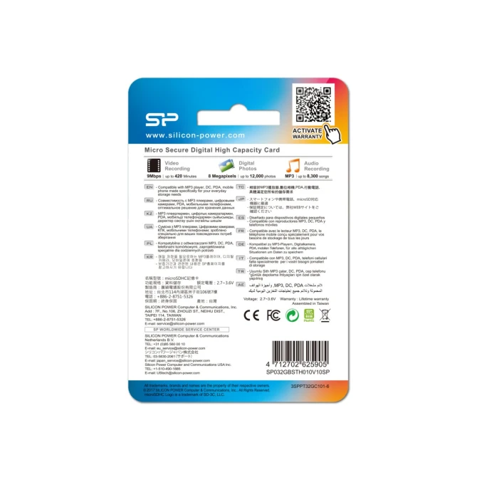 SD Silicon Power 32GB MicroSDHC Class10 UHS-1