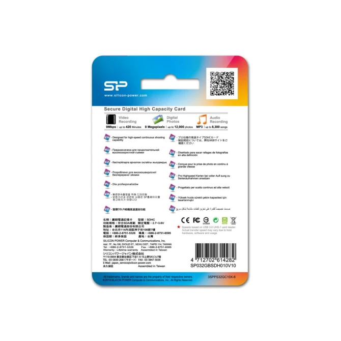 Silicon Power | SDHC Card | 32GB | Class 10